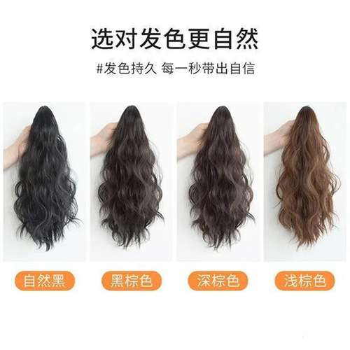 Wig female long hair ponytail wig braid natural simulation high ponytail grabber wig braid headwear wholesale