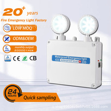 IP65带电外贸热销照明应急安全出口壁挂式防水双头LED应急照明灯