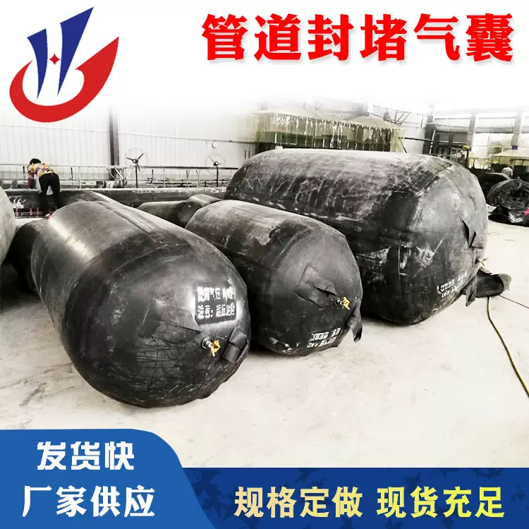 预制梁空心板充气芯模隧道边沟圆形八角形变径橡胶气囊隧道专用