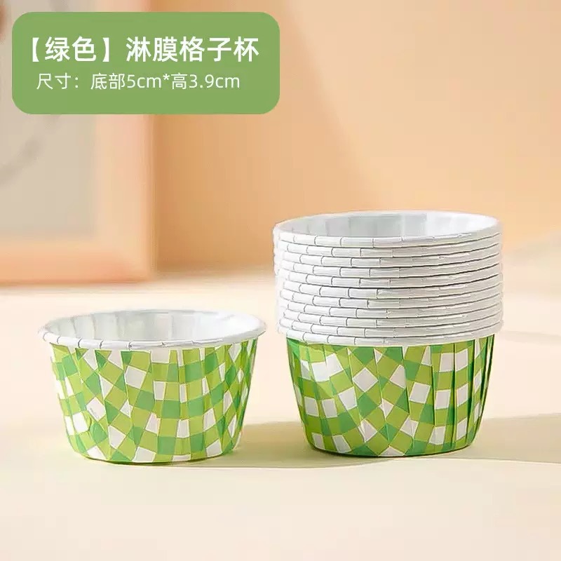 그림과 같이 녹색 격자 무늬 롤 컵 [50개];