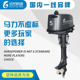 漂流船皮划艇;船发动机配件;其他船舶配件