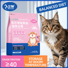 Cat Food Freeze Dried Triple Mix Cat Food cod krill adult ca