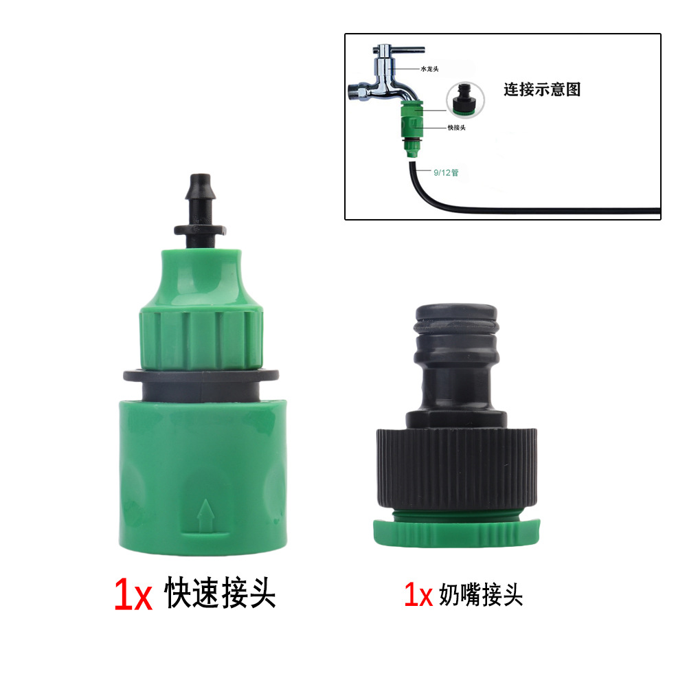 Cabeza de rociador universal Accesorios para dispositivo de riego automático Cabeza de rociador Junta de rociador de atomización Agua de rociador de tres vías riego por rociador de inserción rápida