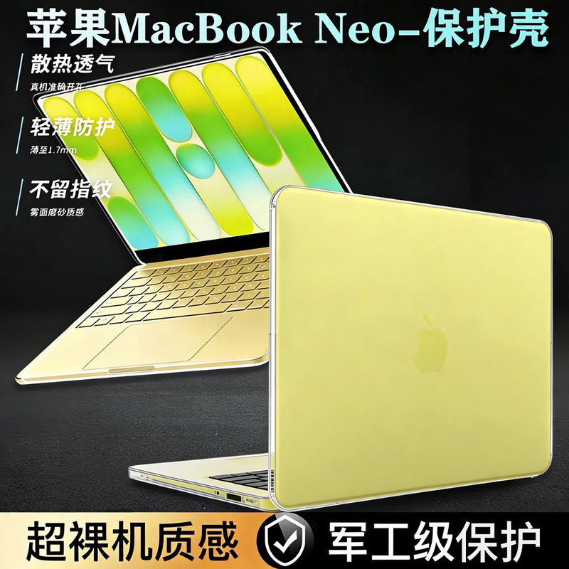 Macbookneo Protective Case Is Suitable for Apple MacBook Neo Protective Case 13inch A18Pro Matte