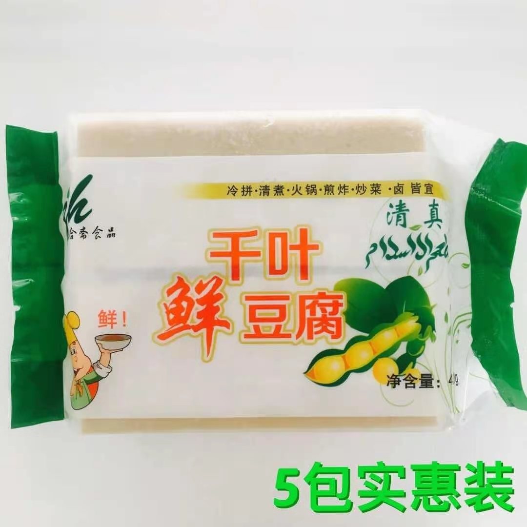 香豆腐生产流水线设备 千叶豆腐鱼豆腐加工成套设备 原料配方制作