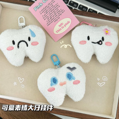 新商品の大無言の表情の歯のキーホルダーのぬいぐるみのかわいいアニメのアイデアの学生のカバンのペンダントの親友のプレゼント