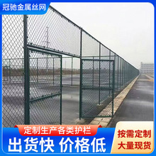 球场围网篮球场围栏网菱形勾花网体育场围栏勾花隔离防护围栏网