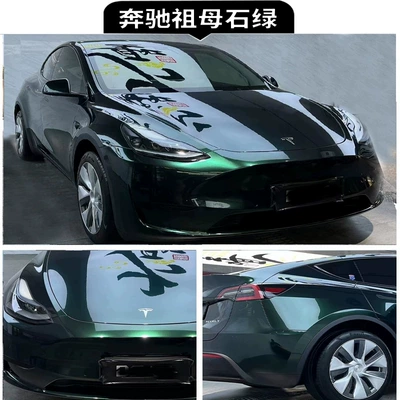 Gt Silver Gray Matte Black: Auto Color Change Film - pet-metal-emerald-green-152-17m-roll