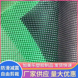防滑垫;地垫;网眼布