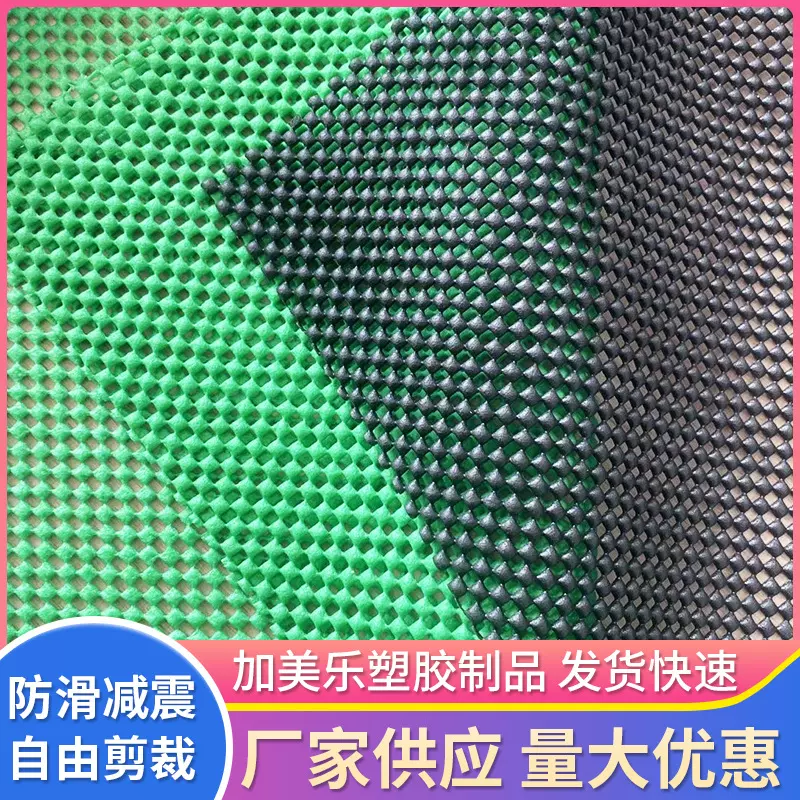 pvc发泡水果泡沫网格垫生鲜垫超市货架防滑垫厂家批发出售可裁剪