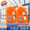 Manufactor Direct selling household Mopping the floor ceramic tile sewage floor Flavor Strength Mopping the floor washing Cleaning agent