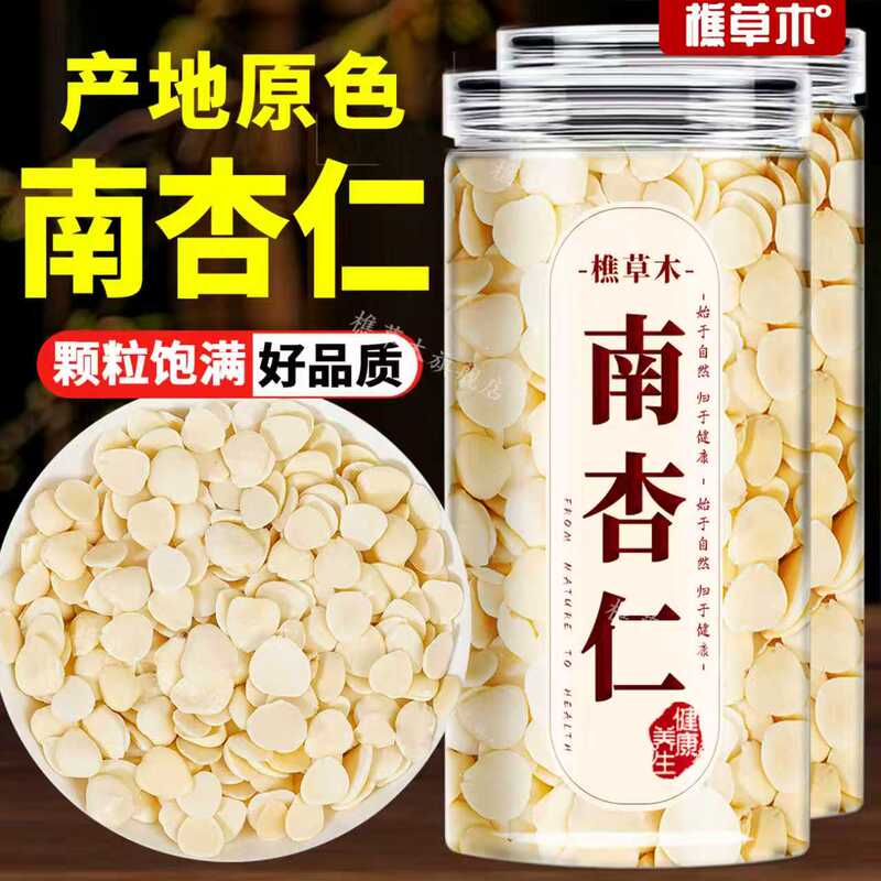 Sweet Southern Almond Chinese Herbal Medicine 500g Nut Slices Freshly Peeled No Additives Original Flavor Authentic Dried Goods Official Flagship Store North Sweet Southern Almond Chinese Herbal Medicine 500g Nut Slices Freshly Peeled No Additives Original Flavor Authentic Dried Goods Official Flagship Store North