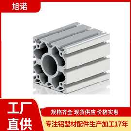 4590欧标框架挤压铝型材 15*15铝材轻型框架 50*50型材工业框架