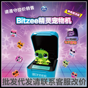 New Bis Elf Pet Machine Second Generation Virtual Development Handheld Electronic Pet Decompression Children's Toy
