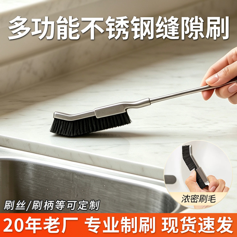 Wholesale bathroom crevice brush, small brush for cleaning bathroom and kitchen tiles, multifunctional window crevice and groove cleaning brush