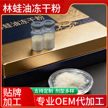 �L��ɽ����̓��ɷ�oem�N�Ƽӹ� ѩ��������Դ�^���a�S����Ҏ�Y�|