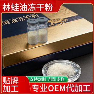 �L��ɽ����̓��ɷ�oem�N�Ƽӹ� ѩ��������Դ�^���a�S����Ҏ�Y�|