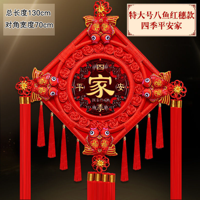 Colgante chino de salón grande Tianguan bendición colgante decoración colgante pinturas colgantes vestibules ornamentación Fu Baifu puerta image 56