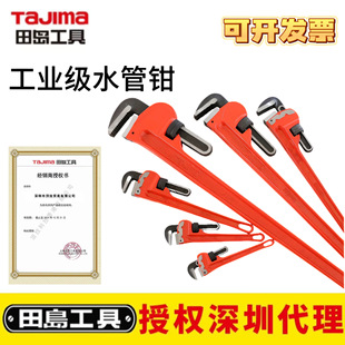 tajima��uˮ���Q���͹����Q�ɻ���{���ܿ�ˮ�ܰ���