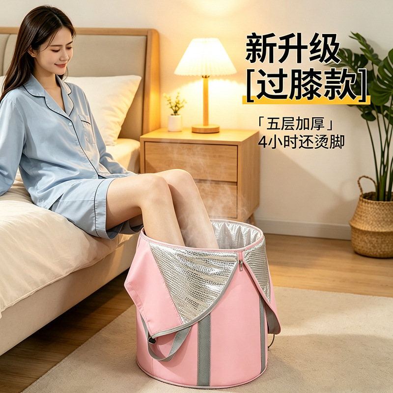 Foot Bath Bucket with Heightening over Knee and Calf Foot Bath Bag Travel Foldableable Insulated Foot Bath Artifact Portable Foot Bath Bag