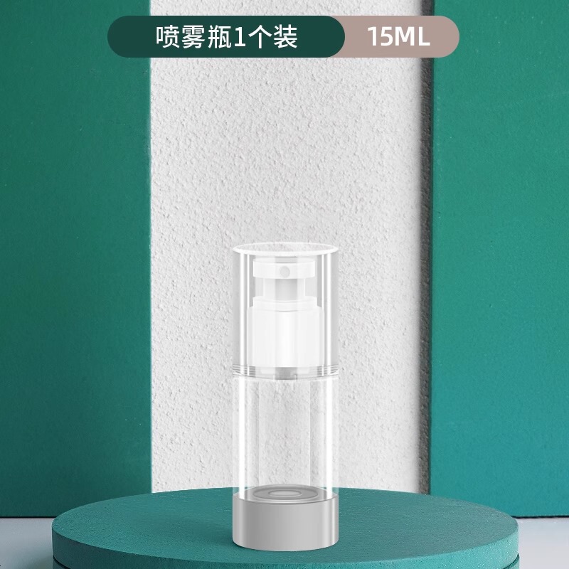 ✅旅行真空分装瓶便携式化妆品喷雾瓶出差分小装瓶真空乳液瓶按压|undefined