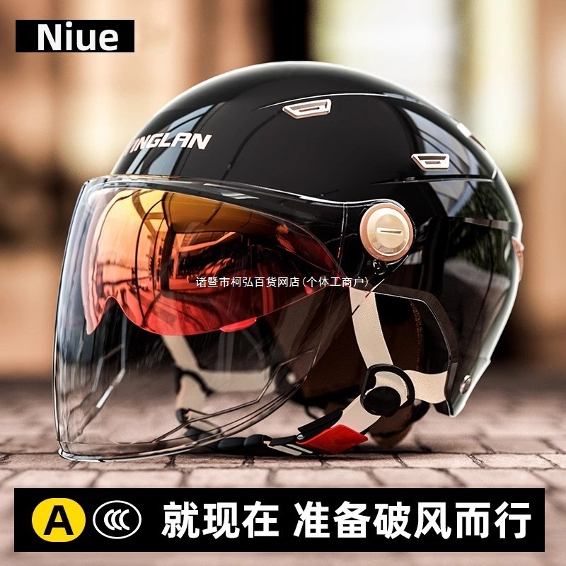 Motuoche Helmet Men and Women Large Size Sun Hat Four Seasons Electric Motorcycle (Auto Parts and Accessories) - one-size-please-buy-a-single-lens-model-if-you-wear-glasses