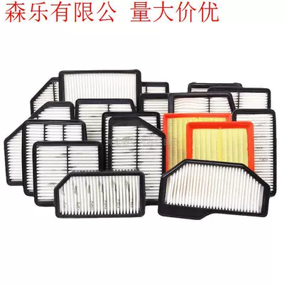 high-quality car filters, Automobile filter element