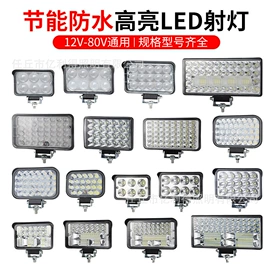 大灯、前照灯;其他车灯;尾灯