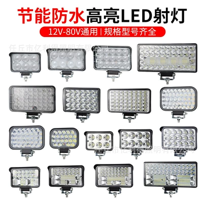 Reversing Light Headlight – Qìchē Ön faralar