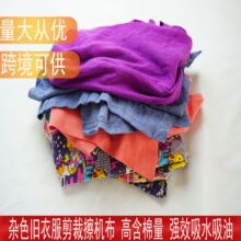 ����ȫ��߅���ϲ��^������ˮ����ë��K�鲼Ĩ��ƴ���sɫ���C��