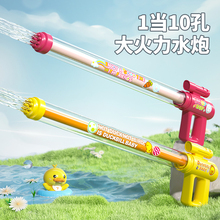 抽拉式水枪水炮户外高压远射程喷呲次水大容量儿童玩具打水仗