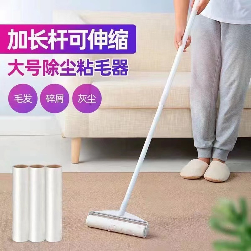 長い柄の毛をくっつける器の長さを長くして、伸縮して毛をくっつけます。|undefined