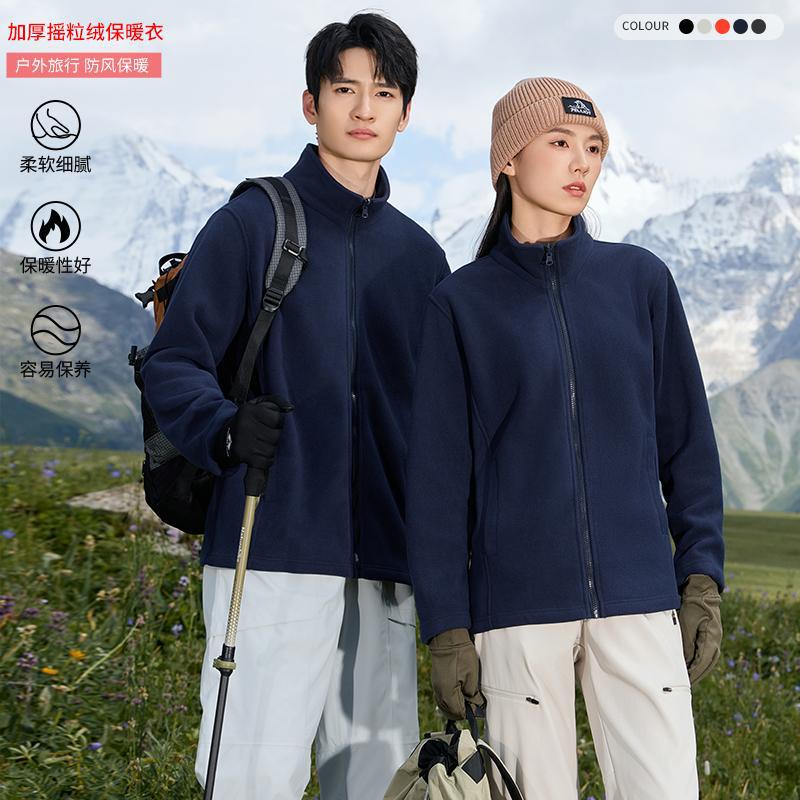 Autumn and winter thickened stand-up collar ultra-soft jacket, windbreaker, auto repair shop workwear, custom logo and text embroidery