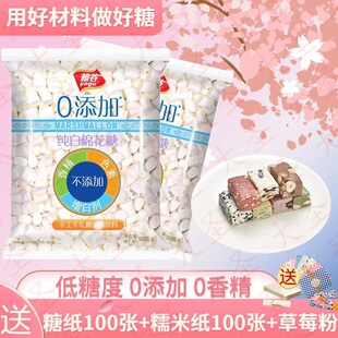 �Źȼ���ɫ�޻���500g1000g�決�ֹ�diyţ܈���̗�ѩ����ԭ�ϼ���