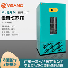 �㶫һ���߿Ƽ�MJSù�����������ϸ��ù��΢����������ʵ����