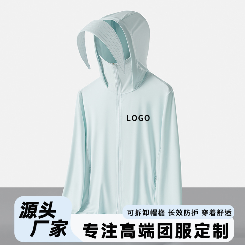 Sun Protection Clothing with Custom Logo Printing, Ice Silk Jacket, Ultra-Lightweight Workwear, Detachable Hood, Quick-Drying Clothing for Men and Women
