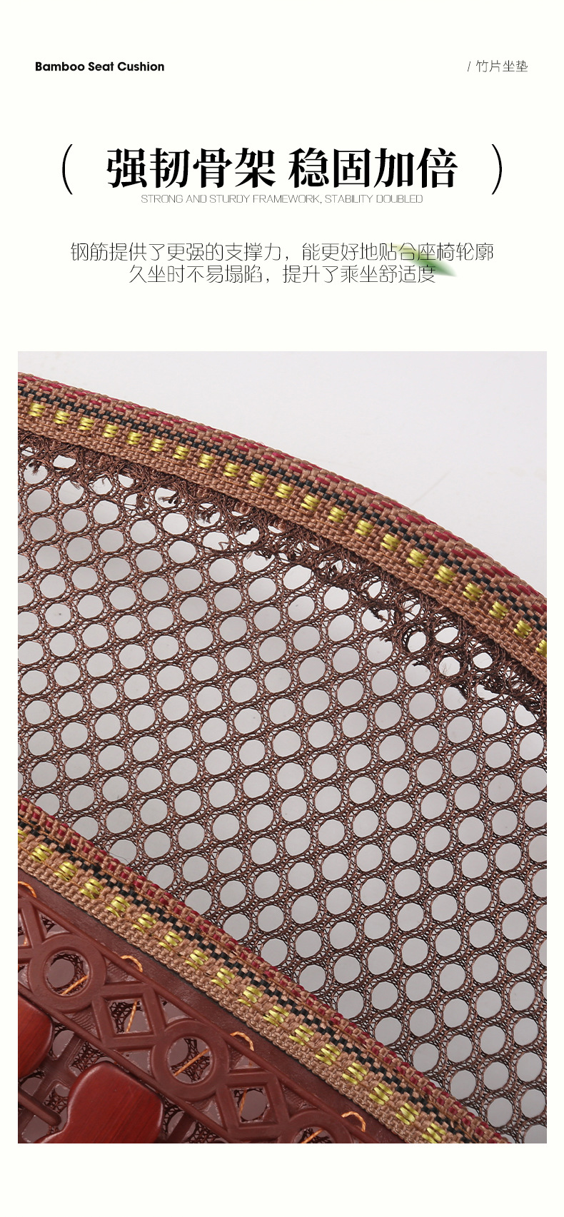 Car Seat Cushion, Summer Ice Silk Cushion, Universal for All Seasons, Driver's Cooling Pad, Car Bamboo Mat Cushion, Ventilated and Breathable