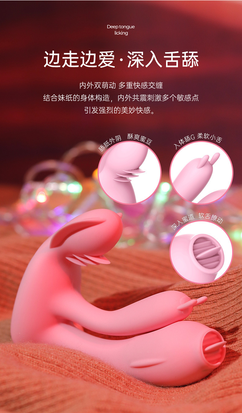 穿戴跳蛋详情页_12.jpg