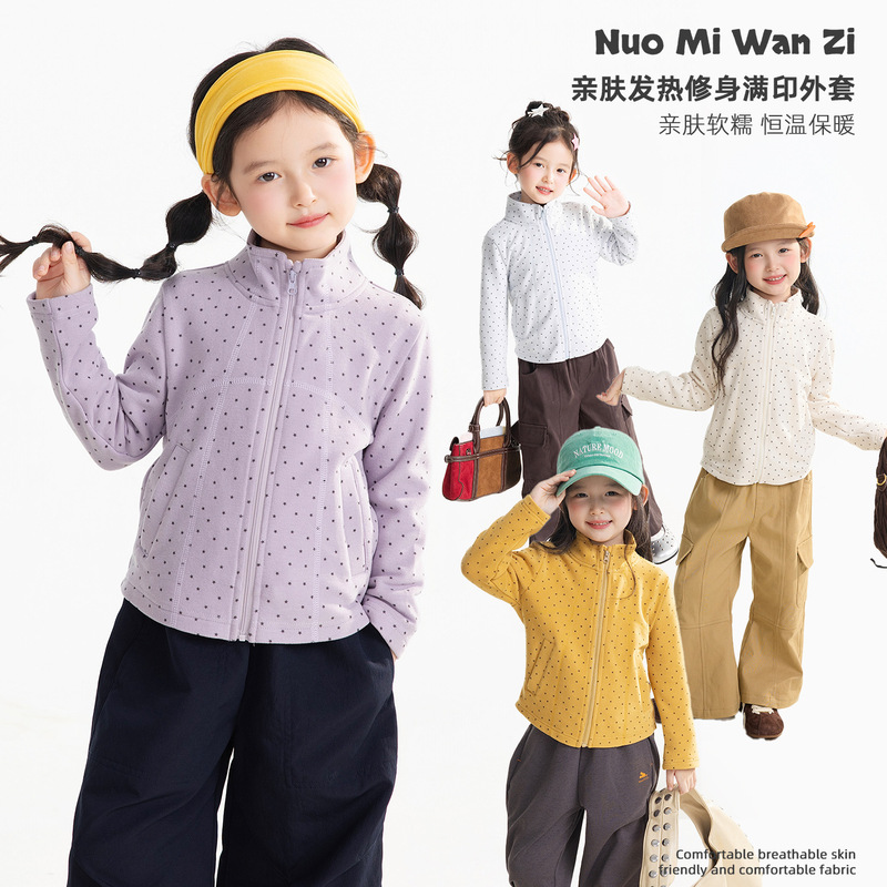 Nuomi Wanzi children's clothing, girls' stand-up collar jacket, autumn style, baby girl's polka dot all-over print slim-fit top, versatile and fashionable Nuomi Wanzi children's clothing, girls' stand-up collar jacket, autumn style, baby girl's polka dot all-over print slim-fit top, versatile and fashionable