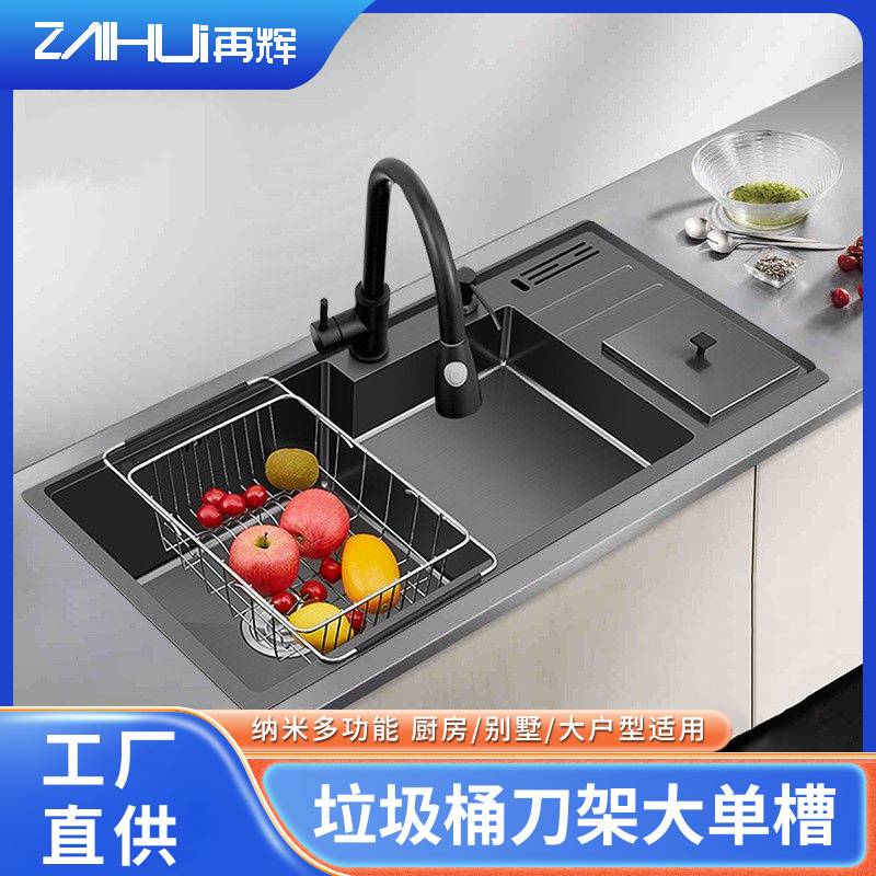 Kitchen Sink with Trash Can and Knife Holder Handmade Black Stainless Steel Integrated Large Single-Slot Stepped Sink