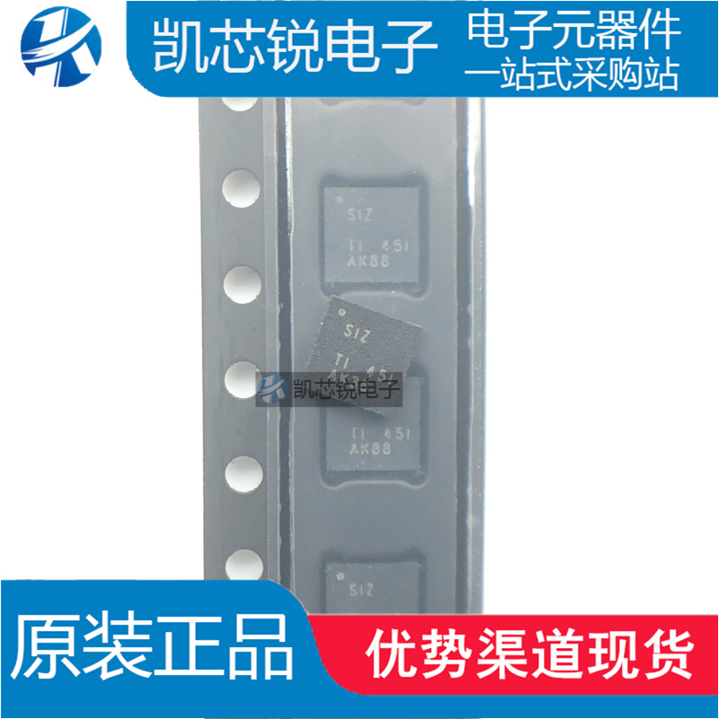 TPA6133A2RTJR QFN-20 全新原装正品TI/德州 音频放大器芯片