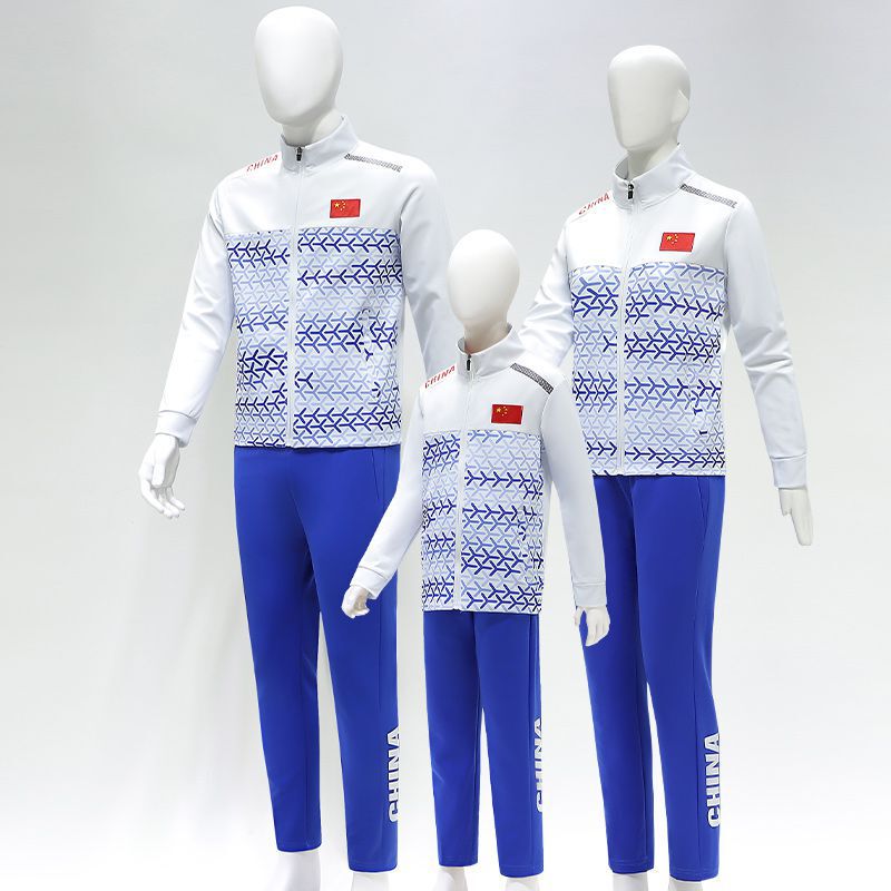 2022 Spring and Autumn Sports Suit Men's and Women's Spring and Autumn Training Suit Taekwondo Martial Arts Coach Uniform Zipper