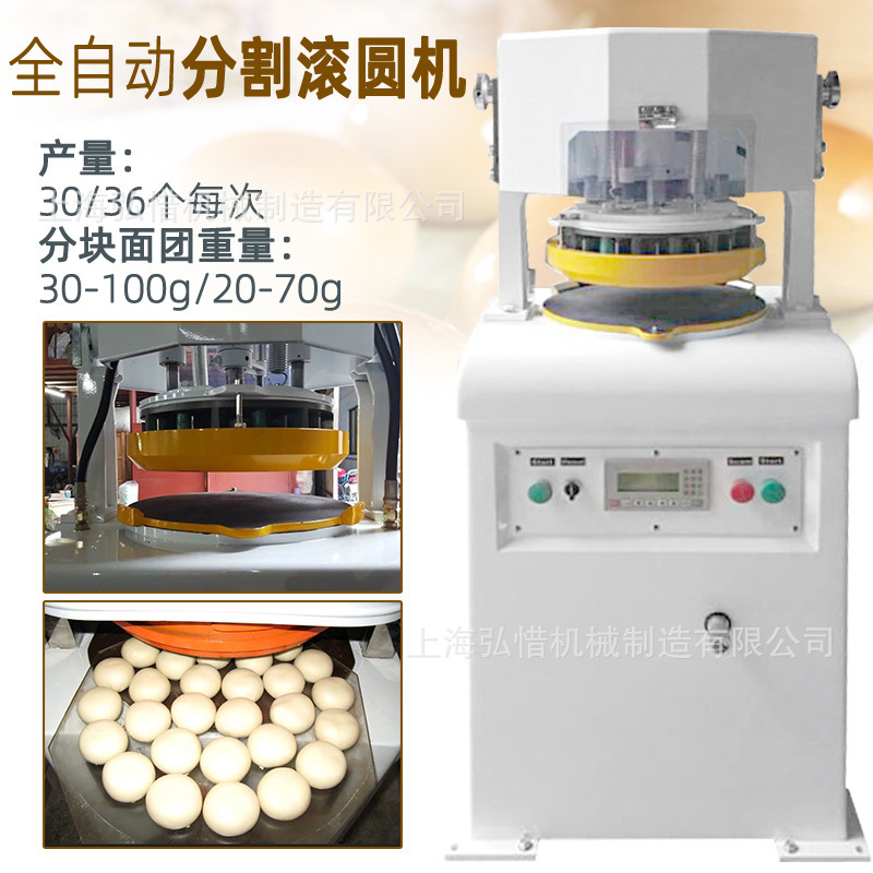 Máquina de agente facial 36 piezas Máquina de amasado de bloques hidráulica manual hidráulica 30 piezas Máquina de corte de masa automática