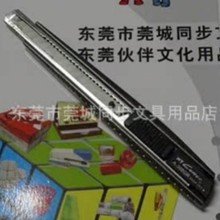 ձNTcutterA-300GRP䓚С̖鵶