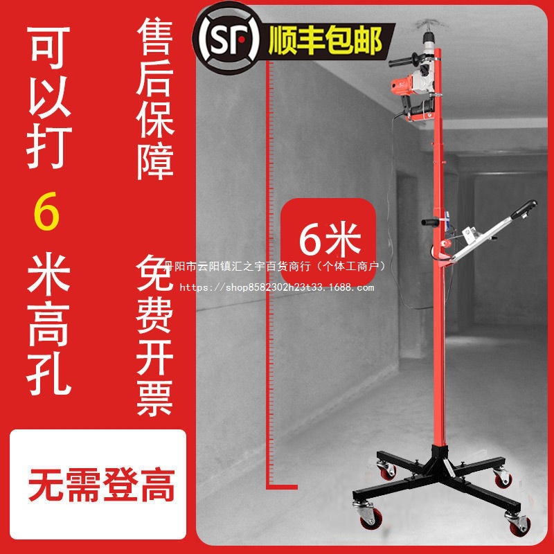 尚得力电锤支架天花板冲击钻升降吊顶伸缩打孔支架升降式