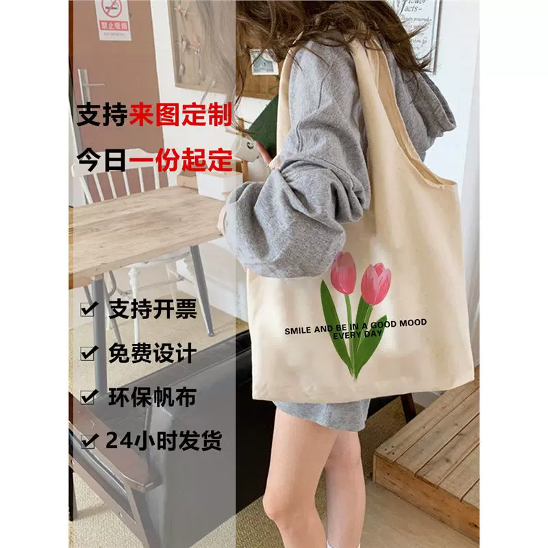 帆布包diy环保手提帆布袋女定 制logo背心包包订 制定 做来图定