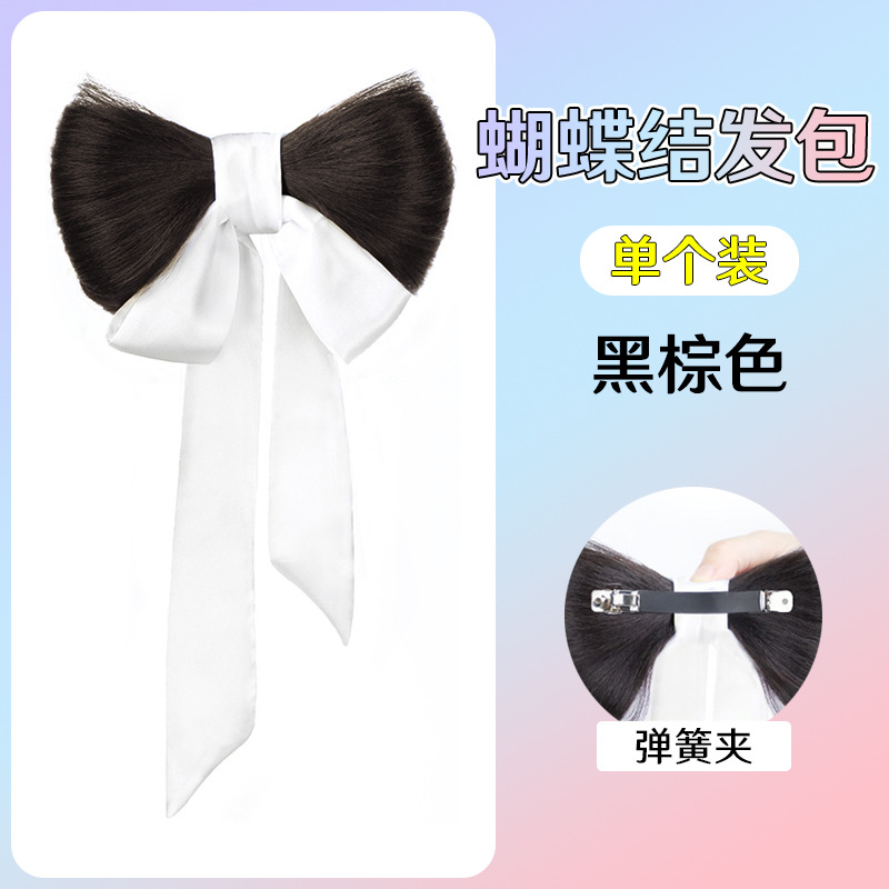 [퓨어 화이트 리본] 블랙 브라운