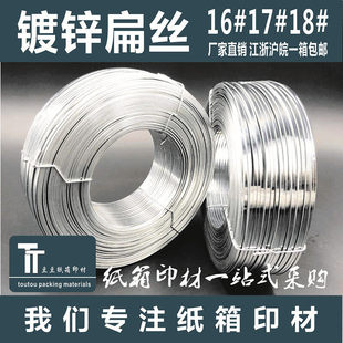 17#��\��z����ᔾ���������1.95mm���0.75mm22kg�b