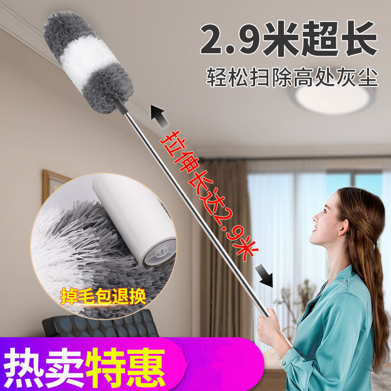 Feather Duster Telescoping household Hair brush Static electricity remove dust Sweep dust Clean-up clean