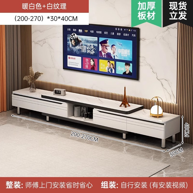 Gabinete de televisión sala de estar doméstica moderna y simple 2024 nuevo tipo de casa pequeña telescópico mesa de té suelo combinación de gabinete de televisión